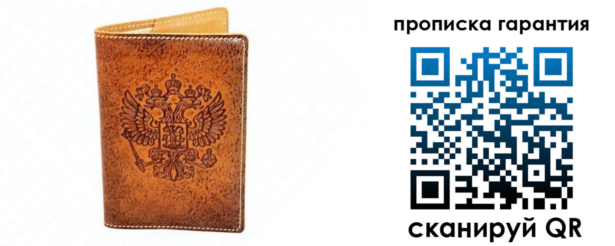 прописка для школы в Бикине