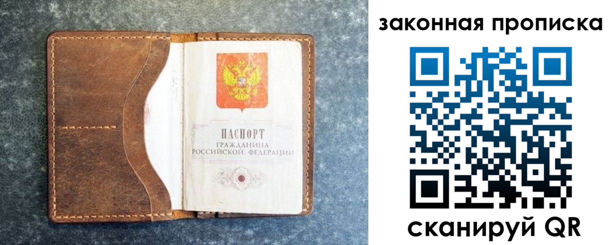 форма 3 в Бикине
